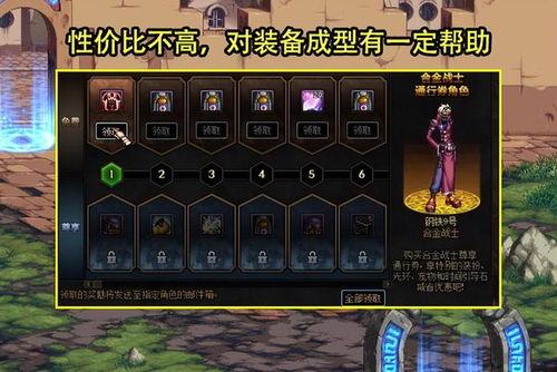 dnf战令最新版本爆料,福利升级，战力飙升！